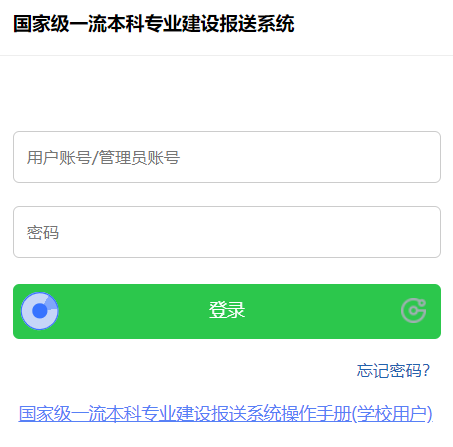 ���Ҽ�һ������רҵ���豨��ϵͳ