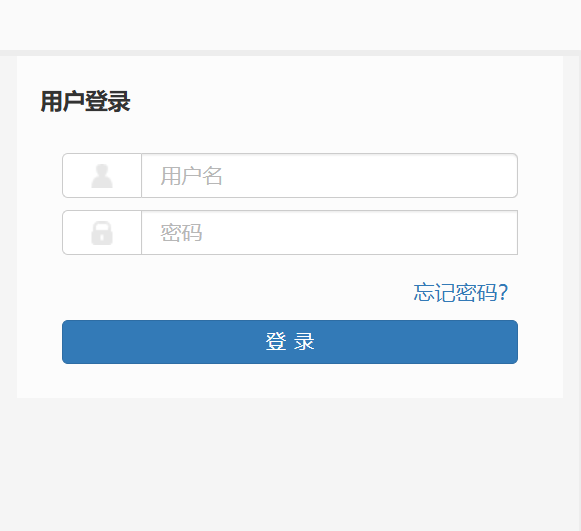广东海洋大学寸金学院教务系统