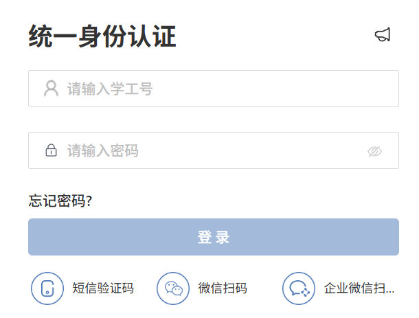 绵阳师范学院教务处网站