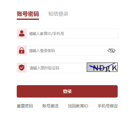 北京市普通高中学生综合素质评价电子平台