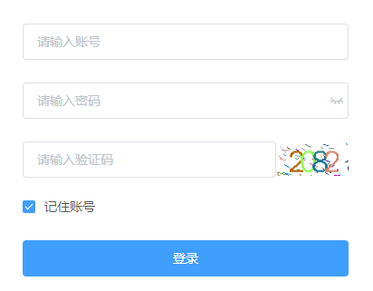 安徽省综合素质评价系统