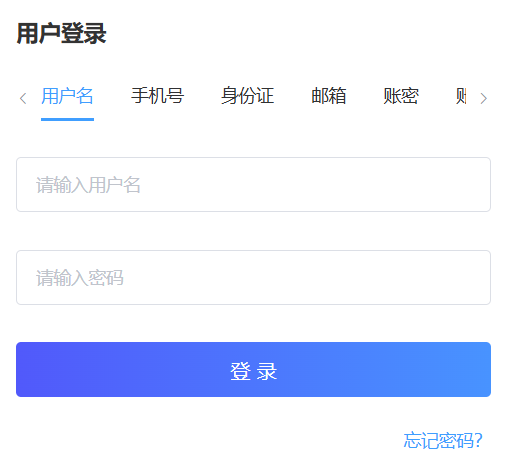 陕西省高中综合素质评价平台