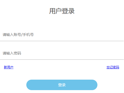 四川省课堂大比武登陆